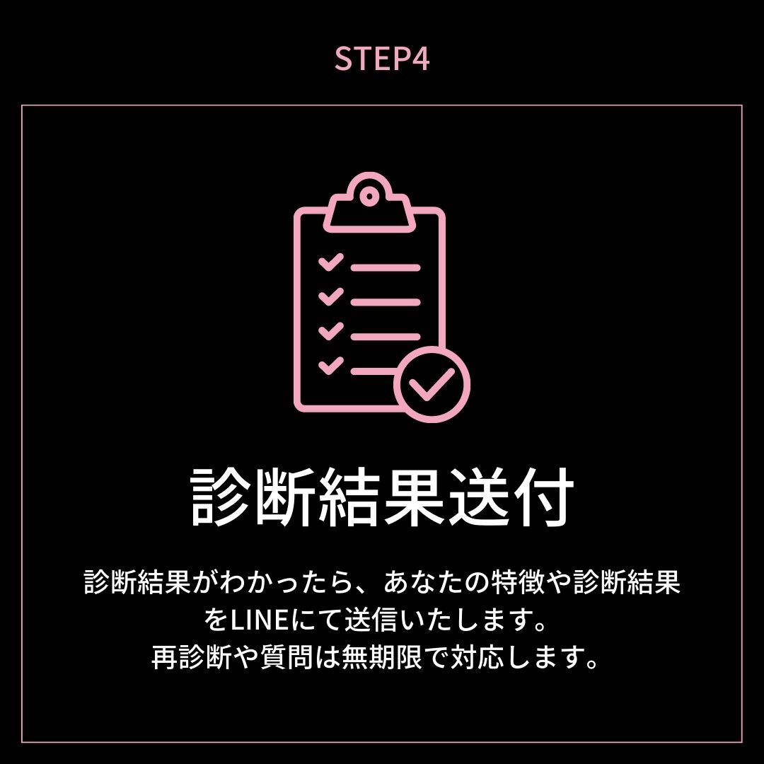 クーポンセール【カラーセラピ資格&パーソナルカラー診断♥️24900円60％】 クーポンセール【カラーセラピ資格&パーソナルカラー診断