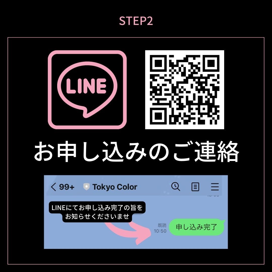 クーポンセール【カラーセラピ資格&パーソナルカラー診断