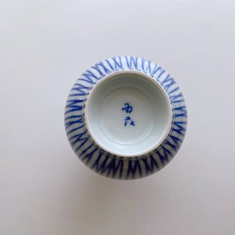 【波佐見焼】西海陶器　とくさ 徳利　/とっくり/酒器