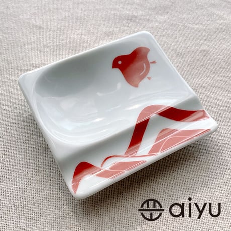 【波佐見焼】aiyu（アイユー）重宝皿　波に千鳥 赤　箸置き＆醤油・薬味皿【メール便アイテム】