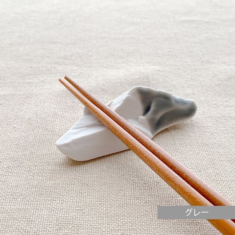 KIHARA(キハラ)【有田焼】箸置き　TOUSEKI  Design"Ｄ"【メール便アイテム】