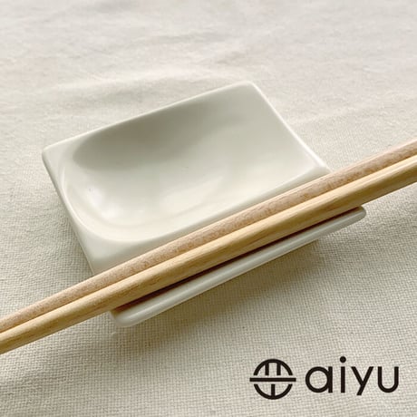 【波佐見焼】aiyu（アイユー）重宝皿　マットホワイト　箸置き＆醤油・薬味皿【メール便アイテム】