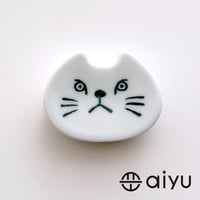 【波佐見焼】aiyu（アイユー）Cat 箸置き ツンツン　【メール便アイテム】