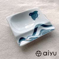 【波佐見焼】aiyu（アイユー）重宝皿　波に千鳥 青　箸置き＆醤油・薬味皿【メール便アイテム】