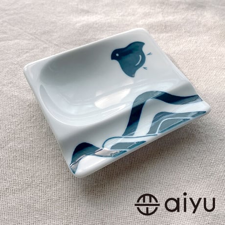 【波佐見焼】aiyu（アイユー）重宝皿　波に千鳥 青　箸置き＆醤油・薬味皿【メール便アイテム】