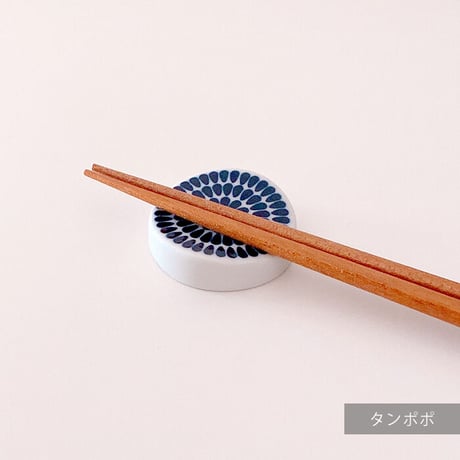 KIHARA(キハラ)【波佐見焼】Botanical 箸置き タンポポ【メール便アイテム】