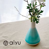 【波佐見焼】aiyu（アイユー）bikasuco　ブルー　M