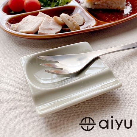 【波佐見焼】aiyu（アイユー）重宝皿　ベージュ　箸置き＆醤油・薬味皿 【メール便アイテム】