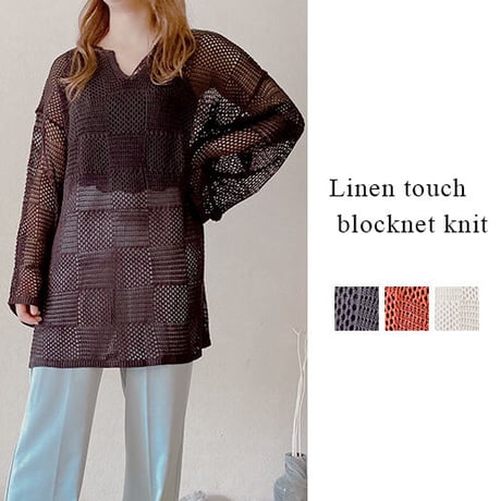 麻タッチ　ブロックネット編み　ニットプルオーバー(3カラー)　01-tops-08