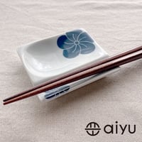 【波佐見焼】aiyu（アイユー）重宝皿　梅　青　箸置き＆醤油・薬味皿【メール便アイテム】