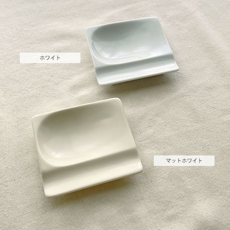 【波佐見焼】aiyu（アイユー）重宝皿　マットホワイト　箸置き＆醤油・薬味皿【メール便アイテム】