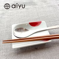 【波佐見焼】aiyu（アイユー）重宝皿 二色丸紋　赤　箸置き＆醤油・薬味皿 【メール便アイテム】