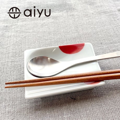 【波佐見焼】aiyu（アイユー）重宝皿 二色丸紋　赤　箸置き＆醤油・薬味皿 【メール便アイテム】