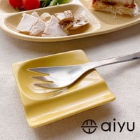 【波佐見焼】aiyu（アイユー）重宝皿　イエロー　箸置き＆醤油・薬味皿【メール便アイテム】