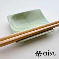 【波佐見焼】aiyu（アイユー）重宝皿　若草釉　箸置き＆醤油・薬味皿【メール便アイテム】