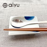 【波佐見焼】aiyu（アイユー）重宝皿 二色丸紋　青　箸置き＆醤油・薬味皿 【メール便アイテム】