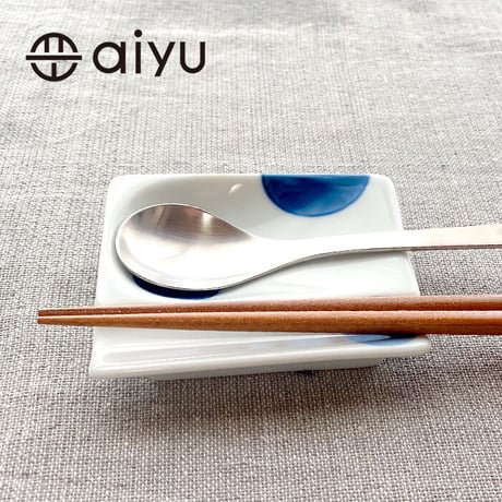 【波佐見焼】aiyu（アイユー）重宝皿 二色丸紋　青　箸置き＆醤油・薬味皿 【メール便アイテム】