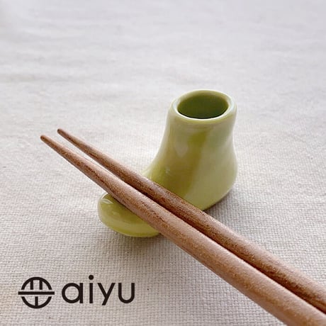 【波佐見焼】aiyu（アイユー）一輪はしおき　ブーツ　グリーン　箸置き＆一輪挿し＆つまようじ挿し兼用　【メール便アイテム】  のコピー