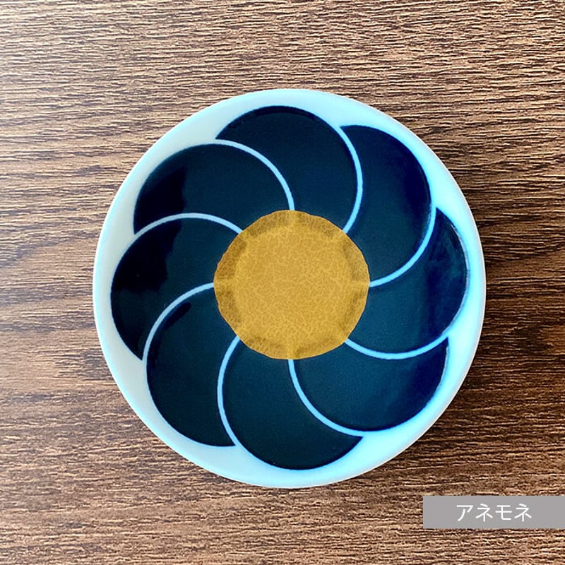 アラビア　タリナ　エイラカー　豆皿 アラビア タリナ エイラカー 豆皿