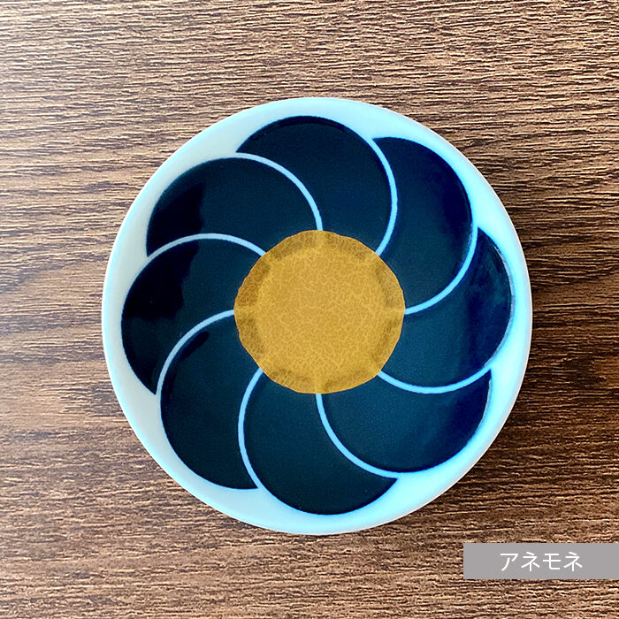 KIHARA(キハラ)【波佐見焼】Botanical 豆皿 5枚セット | Flow