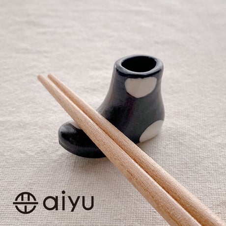【波佐見焼】aiyu（アイユー）一輪はしおき　ブーツ　マット水玉　ブラック　箸置き＆一輪挿し＆つまようじ挿し兼用　【メール便アイテム】