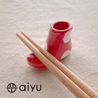 【波佐見焼】aiyu（アイユー）一輪はしおき　ブーツ　マット水玉　レッド　箸置き＆一輪挿し＆つまようじ挿し兼用　【メール便アイテム】