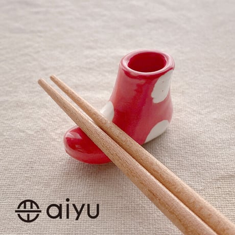【波佐見焼】aiyu（アイユー）一輪はしおき　ブーツ　マット水玉　レッド　箸置き＆一輪挿し＆つまようじ挿し兼用　【メール便アイテム】