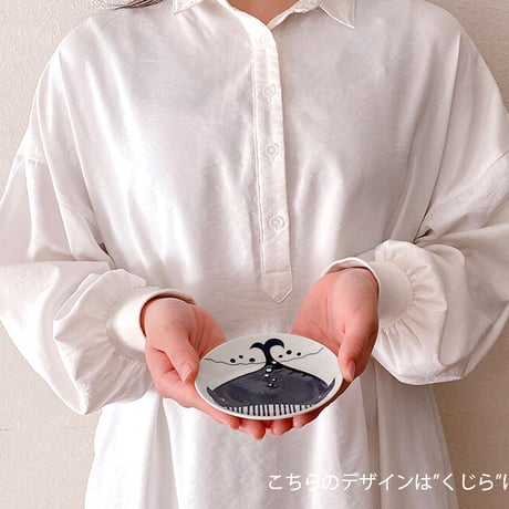 KIHARA(キハラ)【波佐見焼】KOMON KIDS 豆皿 5枚セット