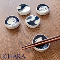 【波佐見焼】KIHARA(キハラ) KOMON 箸置き  富士・梅鶴・波千鳥・小槌・ひょうたん【メール便アイテム】
