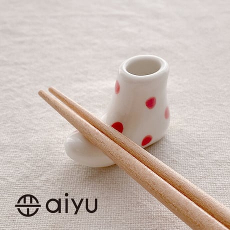 【波佐見焼】aiyu（アイユー）一輪はしおき　ブーツ　水玉　ピンク　箸置き＆一輪挿し＆つまようじ挿し兼用　【メール便アイテム】