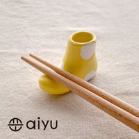 【波佐見焼】aiyu（アイユー）一輪はしおき　ブーツ　マット水玉　イエロー　箸置き＆一輪挿し＆つまようじ挿し兼用　【メール便アイテム】