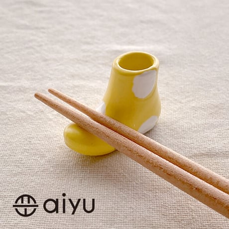 【波佐見焼】aiyu（アイユー）一輪はしおき　ブーツ　マット水玉　イエロー　箸置き＆一輪挿し＆つまようじ挿し兼用　【メール便アイテム】