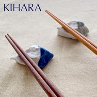 KIHARA(キハラ)【有田焼】箸置き　TOUSEKI  Design"B"【メール便アイテム】