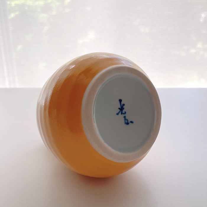 【12点セット】永楽焼/黄交趾/酒器揃/徳利一対/酒盃十客/内銀張/骨董◎ 103 純銀 永楽焼猪口 5客 尚美堂造 ○ 黄交趾 内銀貼