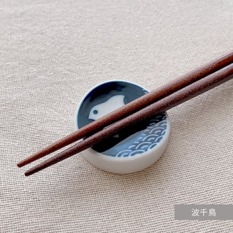 【波佐見焼】KIHARA(キハラ) KOMON 箸置き 5ヶセット【メール便アイテム】※2セットまで