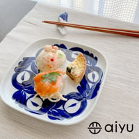 【波佐見焼】aiyu（アイユー）Mawaribana/廻り花　スクエアプレート（大）ブルー