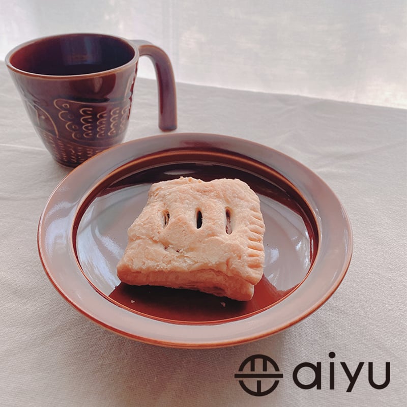 波佐見焼】aiyu（アイユー）motte-プレート（S）ブラウン ボウル/深皿