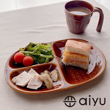 【波佐見焼】aiyu（アイユー）bird  ミディプレート　ブラウン