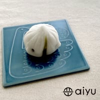 【波佐見焼】aiyu（アイユー）tile ネスト 藍