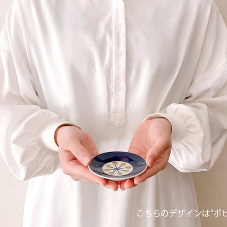 KIHARA(キハラ)【波佐見焼】Botanical 豆皿 5枚セット