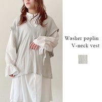 ワッシャーポプリン　深Vネック　リブ付きベスト(1カラー)　01-tops-06