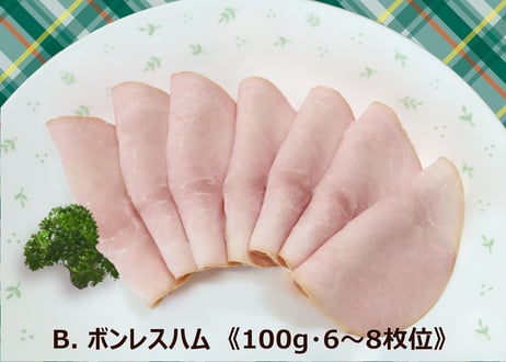 お買い得3パック