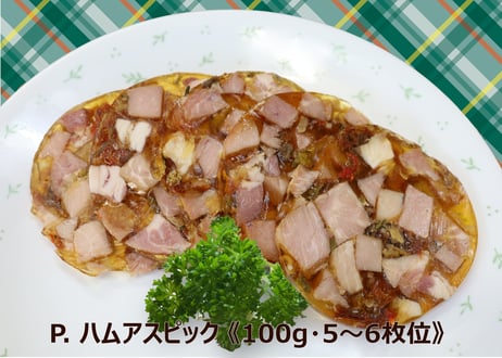 お買い得3パック