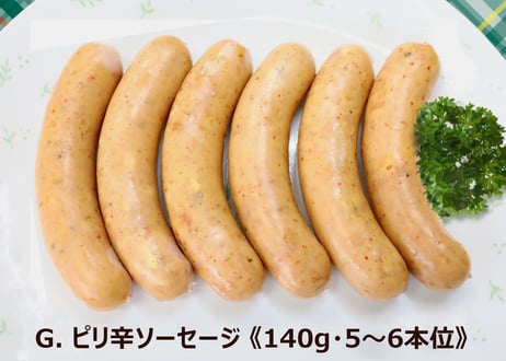 お買い得3パック