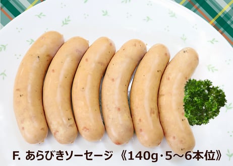 お買い得3パック