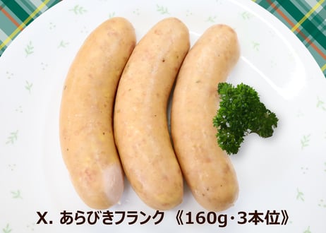 お買い得3パック