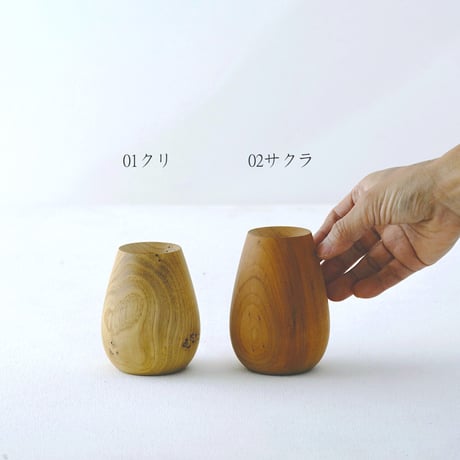 花器　蕾01,02