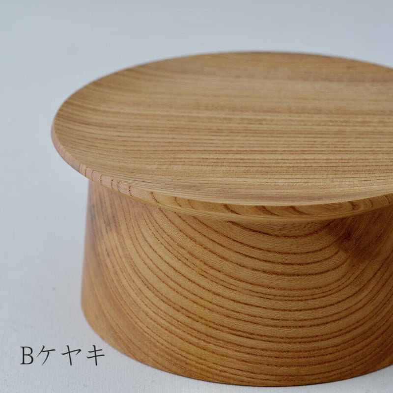高足膳 φ150 タモ,ケヤキ | gomoku