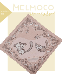 ちいさめマルチクリーナー(ちびモモ)
