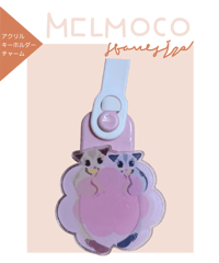 めるもこマルチクリップ